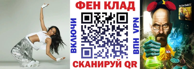 АМФ 97% OMG зеркало Солнечногорск