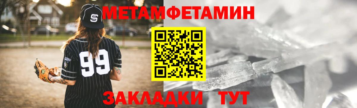 Солнечногорск  Амфетамин  Вход с VPN  Amphetamine Розовый 