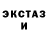 Кетамин VHQ rog x