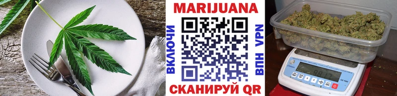 Печенье с ТГК марихуана  Солнечногорск 