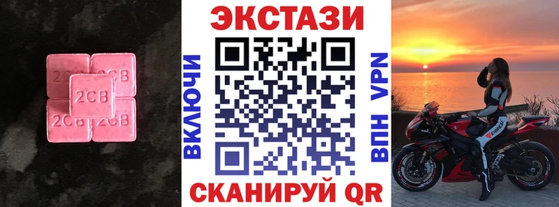 ЭКСТАЗИ TESLA  цена наркотик  Солнечногорск 