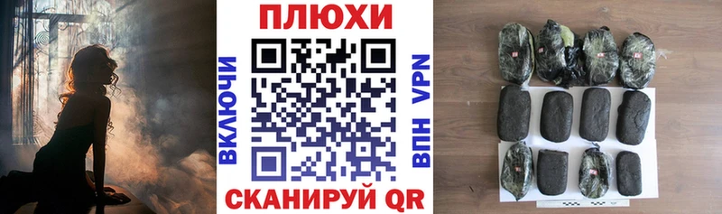 Гашиш хэш  Солнечногорск 