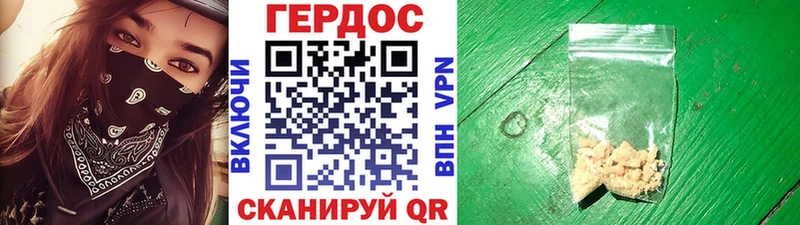 ГЕРОИН афганец  Солнечногорск 