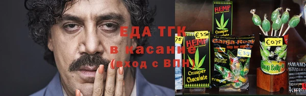 ECSTASY Абдулино