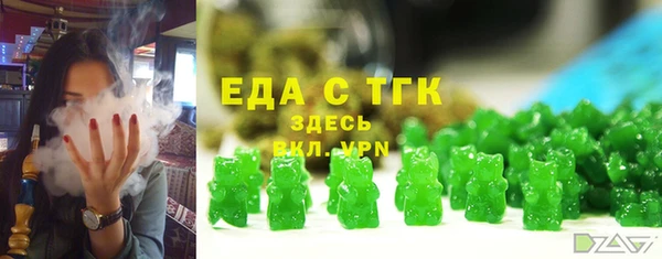мефедрон VHQ Алзамай