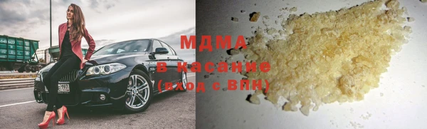 COCAINE Алексин