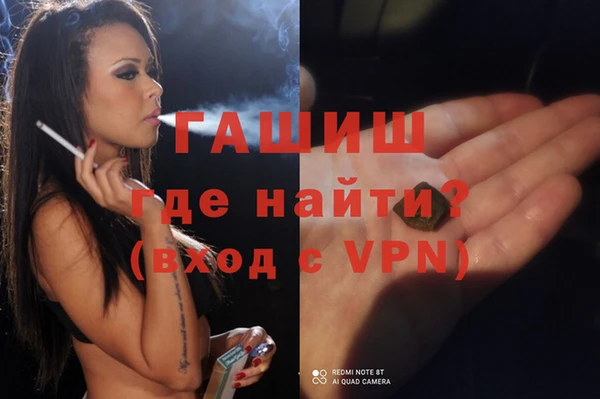 COCAINE Алексин