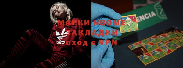 мефедрон VHQ Алзамай