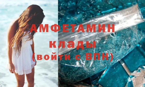 соль курить ск Абинск