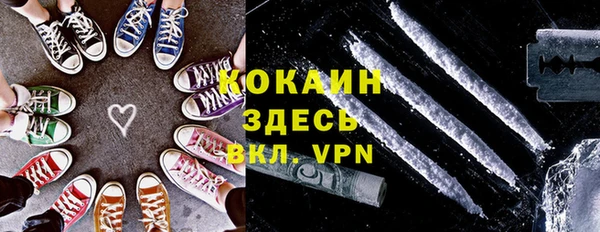 мефедрон VHQ Алзамай
