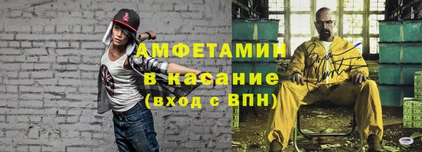 мефедрон VHQ Алзамай
