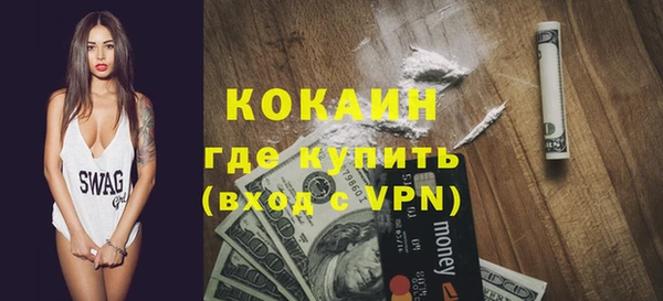 COCAINE Алексин