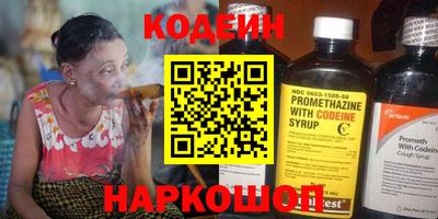 jwh Наро-Фоминск