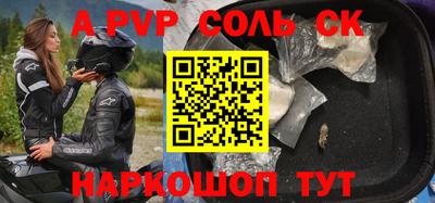 jwh Наро-Фоминск