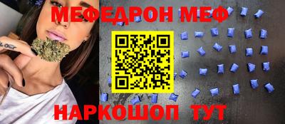 jwh Наро-Фоминск
