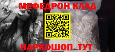 альфа пвп VHQ Нальчик
