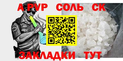 дурь Нарткала