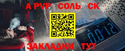 jwh Наро-Фоминск