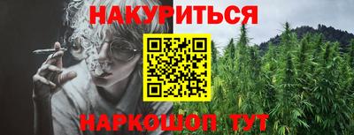 jwh Наро-Фоминск