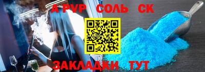 альфа пвп VHQ Нальчик
