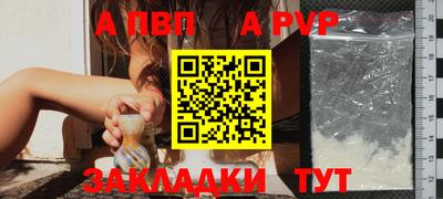 альфа пвп VHQ Нальчик