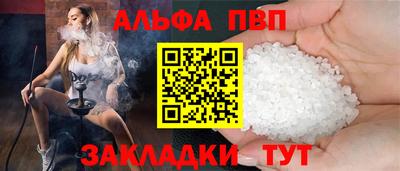 дурь Нарткала