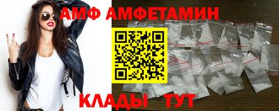 альфа пвп VHQ Нальчик