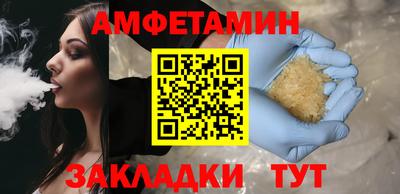 альфа пвп VHQ Нальчик