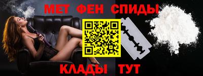 альфа пвп VHQ Нальчик