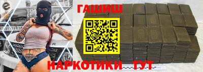 альфа пвп VHQ Нальчик
