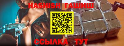 jwh Наро-Фоминск