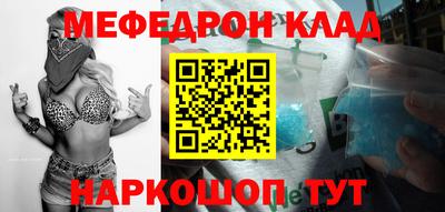 jwh Наро-Фоминск