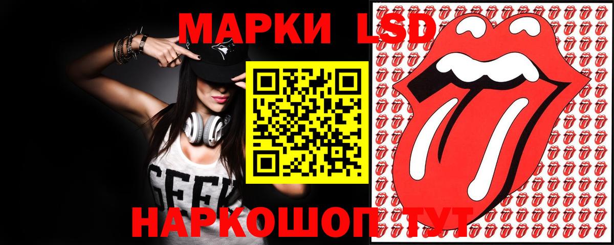 Солнечногорск  Лсд 25 экстази кислота  Вход с VPN 