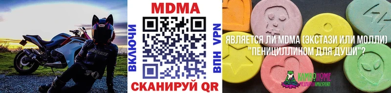 МДМА VHQ  где купить   Солнечногорск 