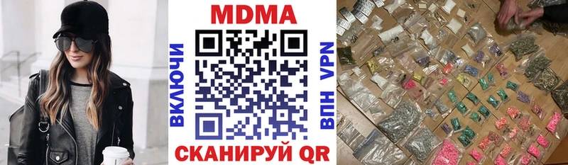 MDMA crystal Солнечногорск