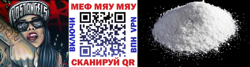 Мефедрон мука  наркошоп  Солнечногорск 