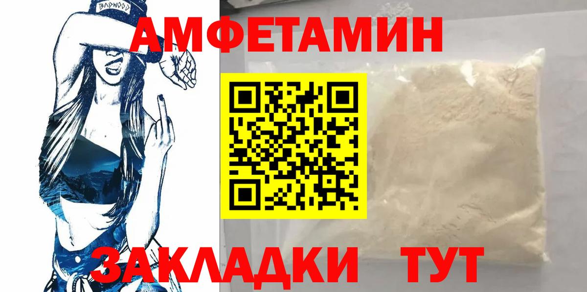 Первитин Декстрометамфетамин 99.9% Солнечногорск