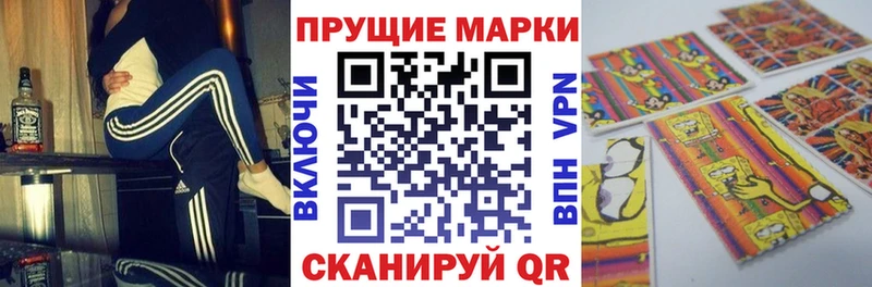 Марки N-bome 1,5мг  Солнечногорск 