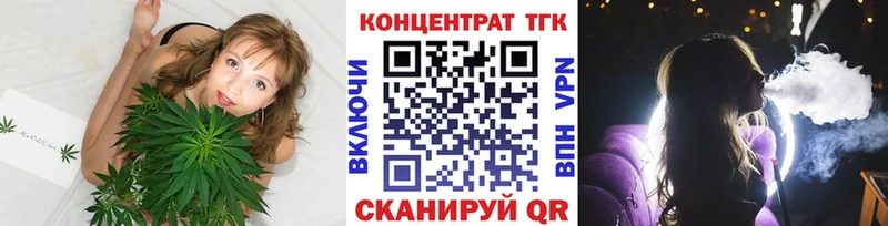 ТГК вейп с тгк Солнечногорск